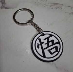 Dragon Ball Z Keychain